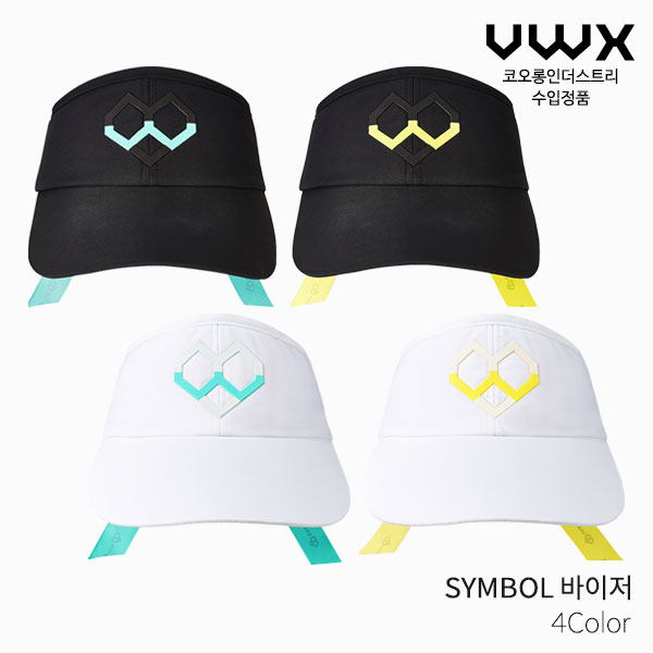 [코오롱인더스트리 정품] VWX SYMBOL 심볼 바이저 썬캡 골프모자 2022년