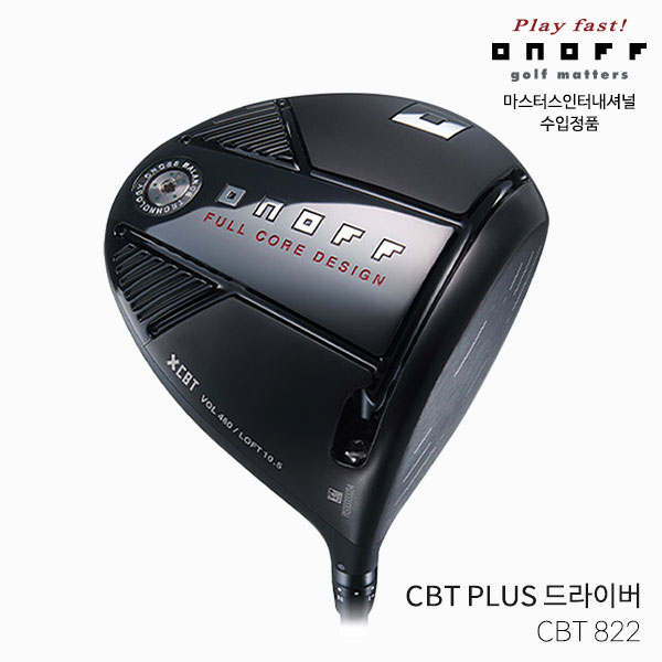 [마스터스 정품] 다이와 온오프 CBT 822 PLUS 남성 드라이버 2022년