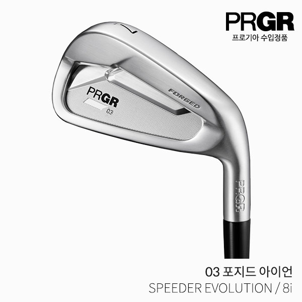 PRGR 03 FORGED 단조 아이언세트 8i 여성 2022년 [고반발]