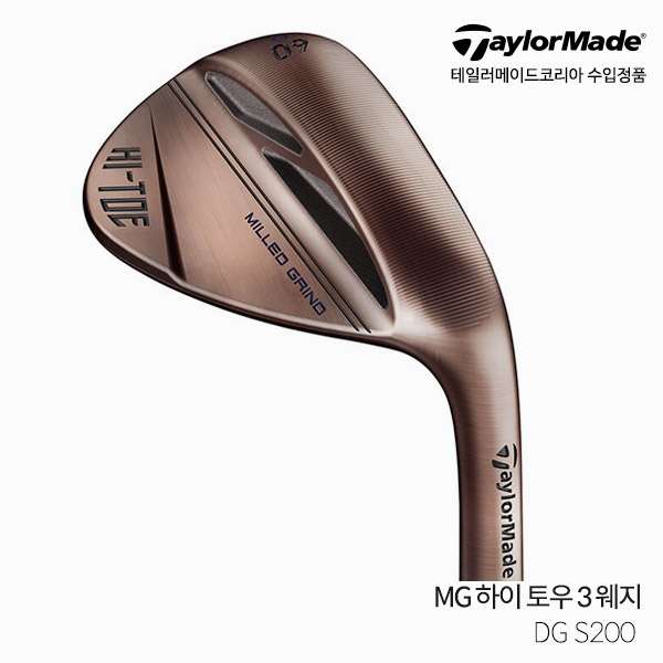 테일러메이드 MG HI-TOE 3 하이 토우 3 웨지 2022년 [DG S200]