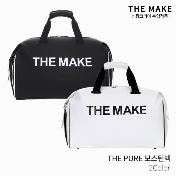 더메이크 THE PURE 더퓨어 보스턴백 옷가방 2022년