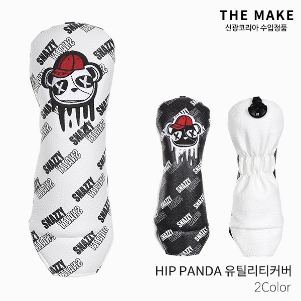 더메이크 HIP PANDA 힙판다 유틸리티 커버 [2컬러] 헤드커버 클럽커버 2022년