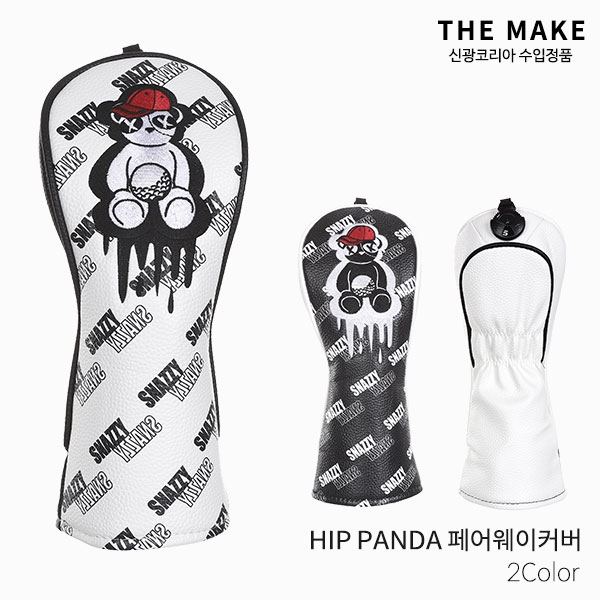 더메이크 HIP PANDA 힙판다 페어웨이 우드커버 [2컬러] 헤드커버 클럽커버 2022년