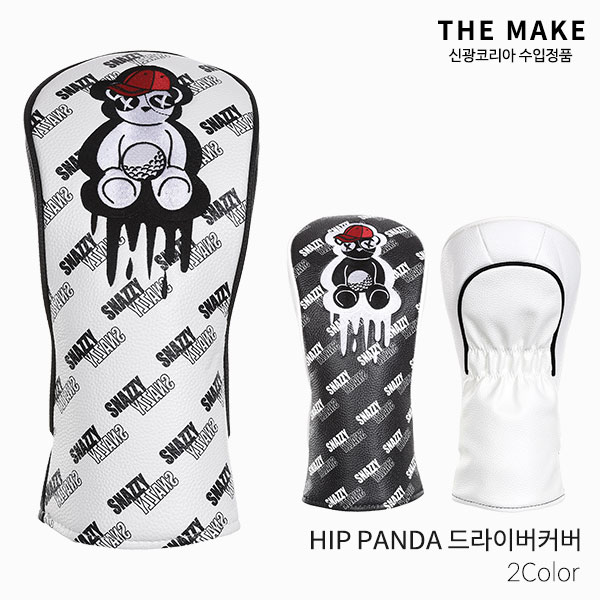 더메이크 HIP PANDA 힙판다 드라이버 커버 [2컬러] 헤드커버 클럽커버 2022년