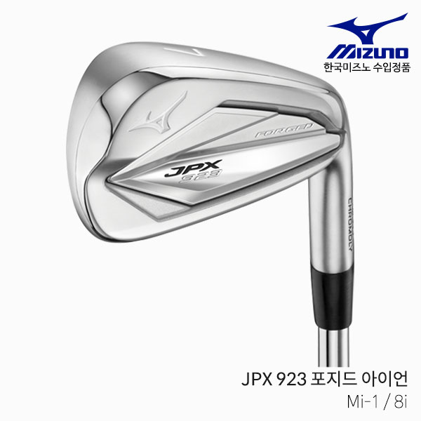 미즈노 JPX923 단조 아이언세트 8i 남성 2023년 [Mi-1]