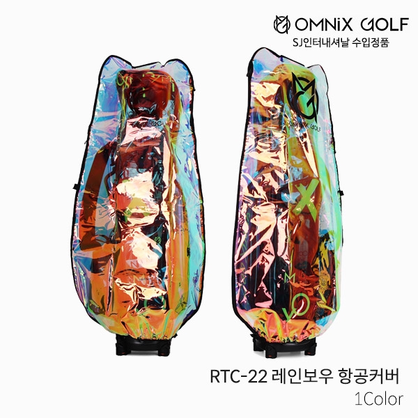 옴닉스 RTC-22 레인보우 항공커버 캐디백커버 2022년