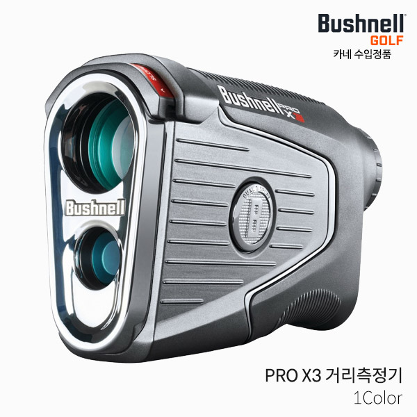 [카네정품] 부쉬넬 PRO X3 거리측정기 2022년