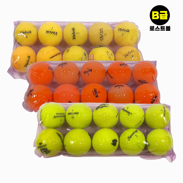 메이저브랜드 혼합 B급 로스트볼 컬러혼합 10알 1SET