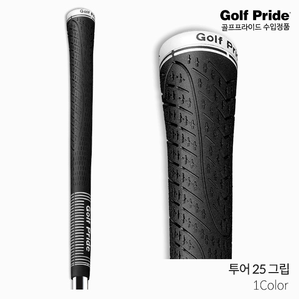 골프 프라이드 TOUR 25 투어 25그립 25g