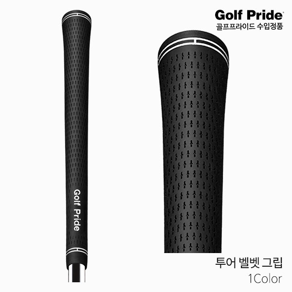 골프 프라이드 TOUR VELVET 투어 벨벳 그립 49.5g