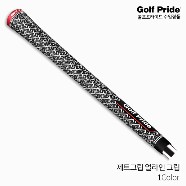 골프 프라이드 ZGRIP ALIGN 제트그립 얼라인 50.5g