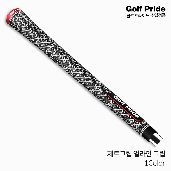 골프 프라이드 ZGRIP ALIGN 제트그립 얼라인 50.5g