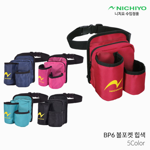 파크골프 NICHIYO 니치요 BP6 볼포켓 힙색 벨트 포함