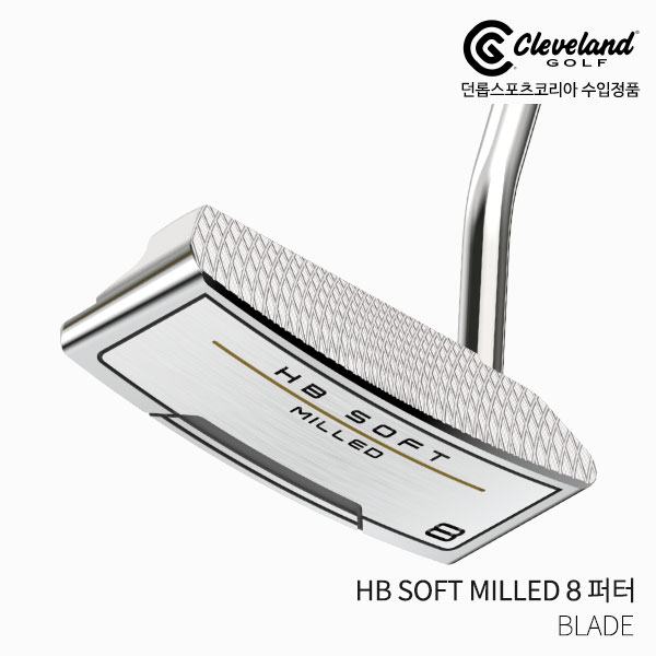 클리브랜드 소프트 밀드 8번 HB SOFT MILLED 8 블레이드 퍼터 2023년