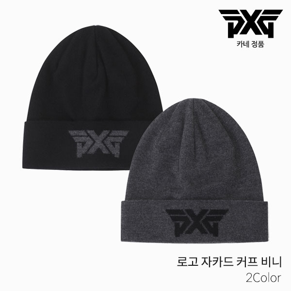 [카네정품] PXG 로고 자카드 커프 비니 겨울모자 골프모자 2022년