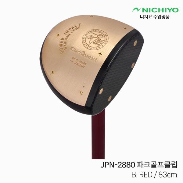 니치요 파크골프 JPN-2880 파크골프클럽 골프채 83cm 어버이날선물