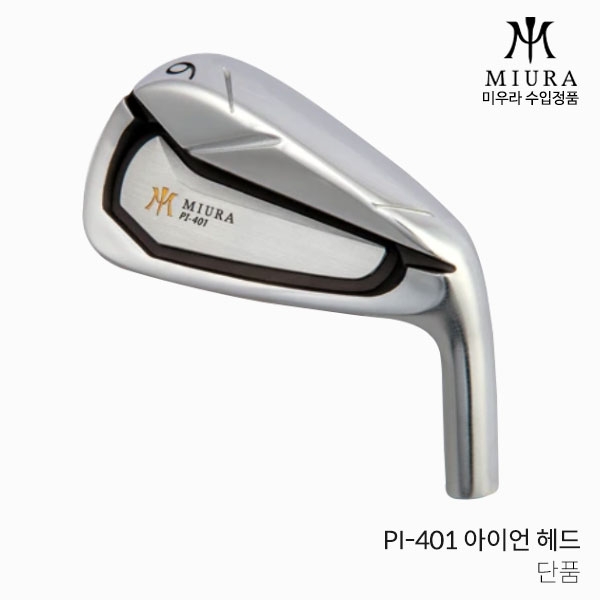 미우라 PI-401 아이언 헤드 단품