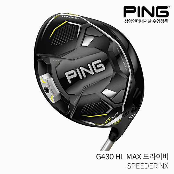 [삼양정품] 핑 G430 HL MAX 드라이버 2023년 [SPEEDER NX]