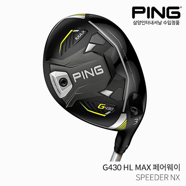 [삼양정품] 핑 G430 HL MAX 페어웨이우드 2023년 [SPEEDER NX]