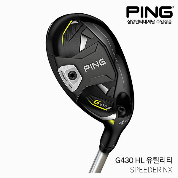 [삼양정품] 핑 G430 HL 하이브리드 유틸리티 2023년 [SPEEDER NX]