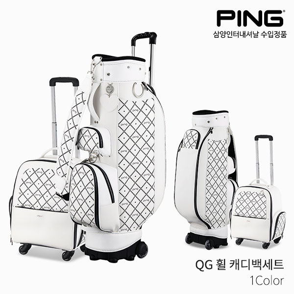 핑 W 프리미엄 QG 휠 캐디백세트 골프백세트 여성 2023년