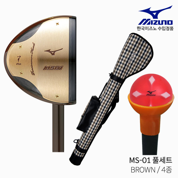 미즈노 남성 파크골프 MS-01 브라운 4종세트 85cm 크로스샷D