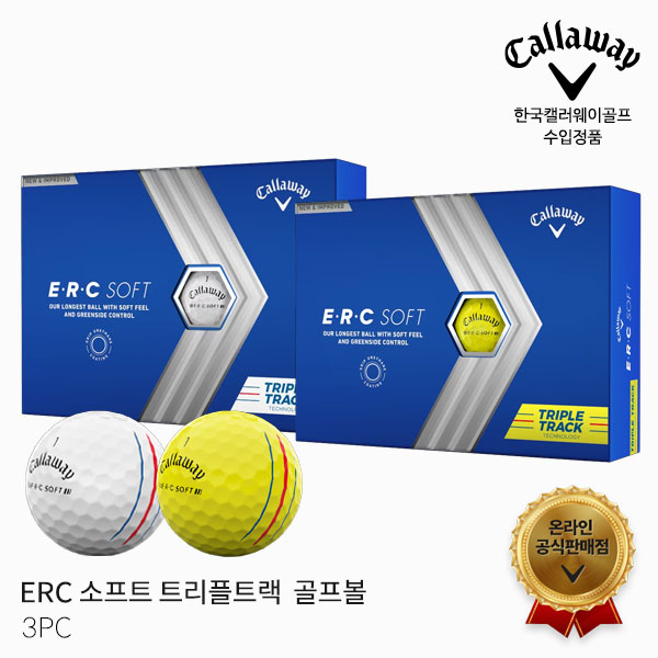 캘러웨이 ERC 소프트 트리플트랙 3PC 골프볼 골프공 2023년