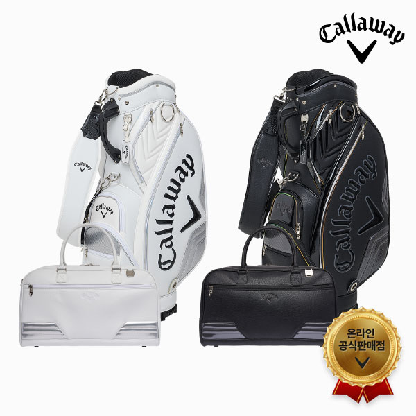 캘러웨이 엑시아 캐디백세트 골프백세트 남성 2023년