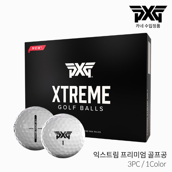 [카네정품] PXG 익스트림 프리미엄 골프공 3피스볼