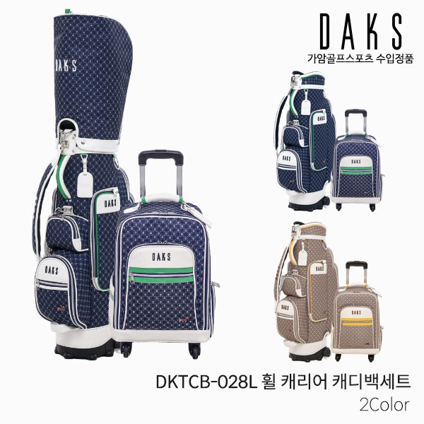 닥스 DKTCB-028L 여성 휠 캐리어 캐디백세트 골프백세트 2023년