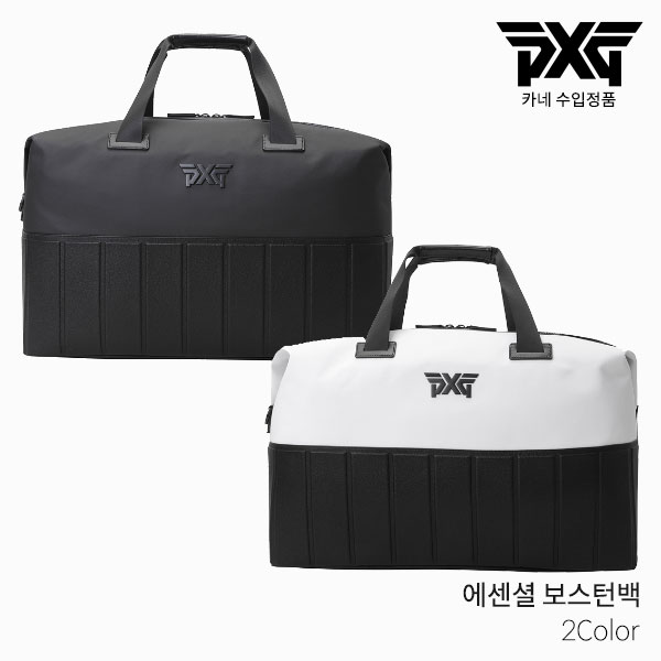 [카네정품] PXG 에센셜 보스턴백 + 런드리백 세트 2023년