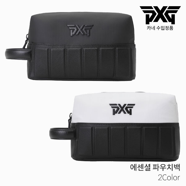 [카네정품] PXG 에센셜 파우치백 2023년