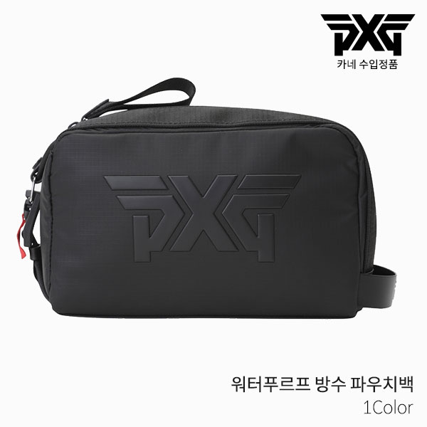 [카네정품] PXG 워터푸르프 방수 파우치백 2023년