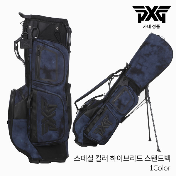 [카네정품] PXG 스페셜 컬러 하이브리드 스탠드백 2023년