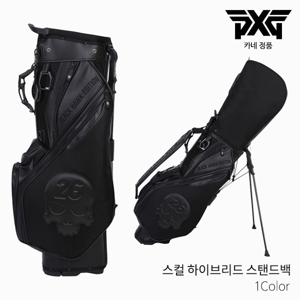 [카네정품] PXG 스컬 하이브리드 스탠드백 2023년