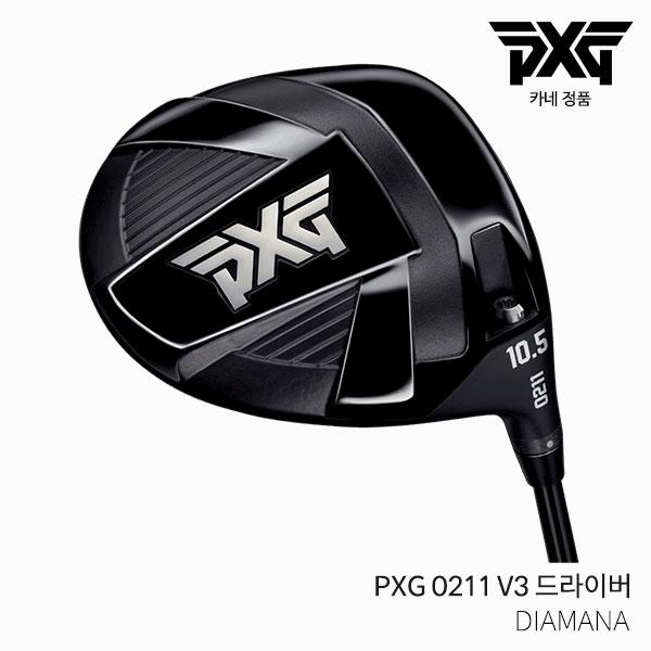 [카네정품] PXG 0211 V3 여성 드라이버 2023년 [DIAMANA]