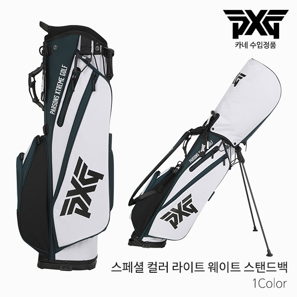 [카네정품] PXG SPECIAL COLOR 스페셜 컬러 라이트 웨이트 스탠드백 2023년