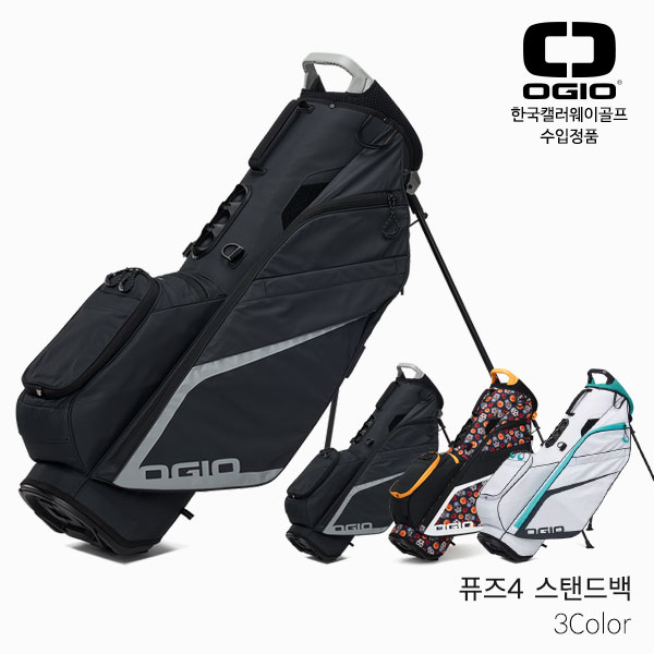 오지오 OGIO FUSE 퓨즈4 스탠드백 캐디백 골프백