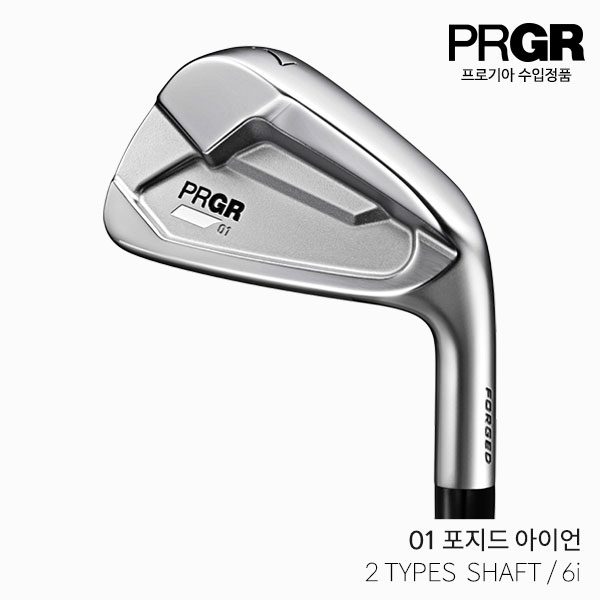 PRGR 01 단조 아이언세트 6i 남성 2023년