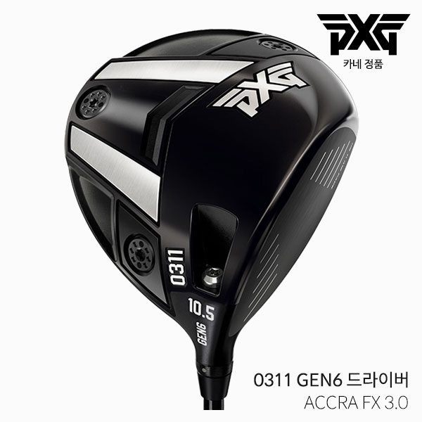 PXG GEN6 0311 DRIVER 남성 드라이버 2023년 [ACCRA FX3.0]