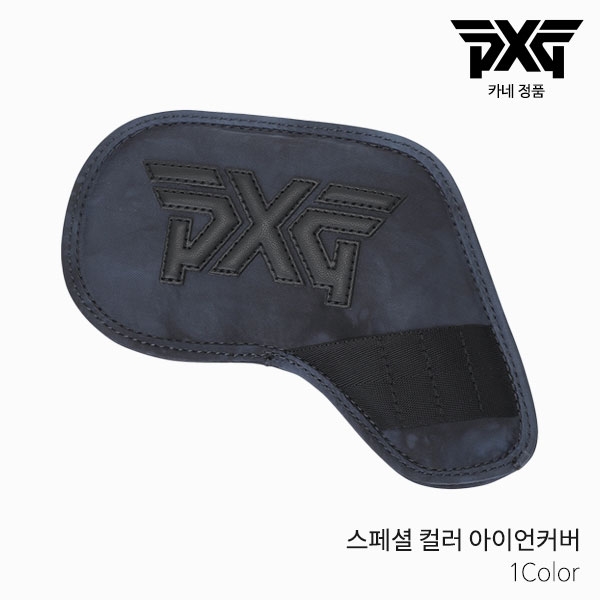 [카네정품] PXG SPECIAL COLOR 스페셜 컬러 아이언 헤드커버 싱글 [1Pcs Single] 2023년