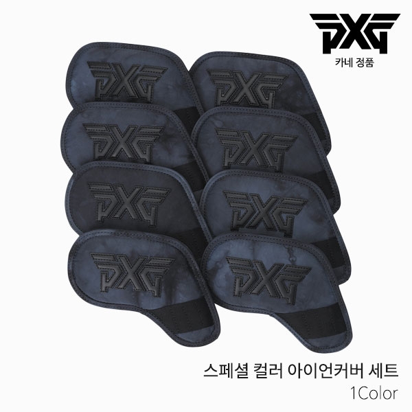 [카네정품] PXG SPECIAL COLOR 스페셜 컬러 아이언 헤드커버 세트 [8Pcs Set] 2023년