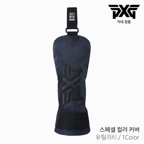 [카네정품] PXG SPECIAL COLOR 스페셜 컬러 하이브리드 유틸리티 헤드커버 2023년