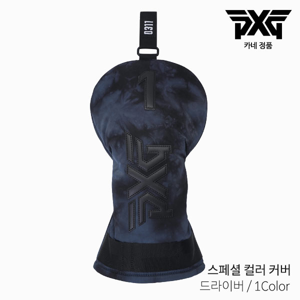 [카네정품] PXG SPECIAL COLOR 스페셜 컬러 드라이버 헤드커버 2023년