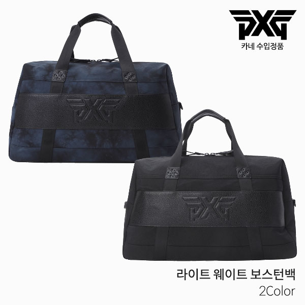 [카네정품] PXG LIGHT WEIGHT 라이트 웨이트 보스턴 + 런드리백 세트 2023년