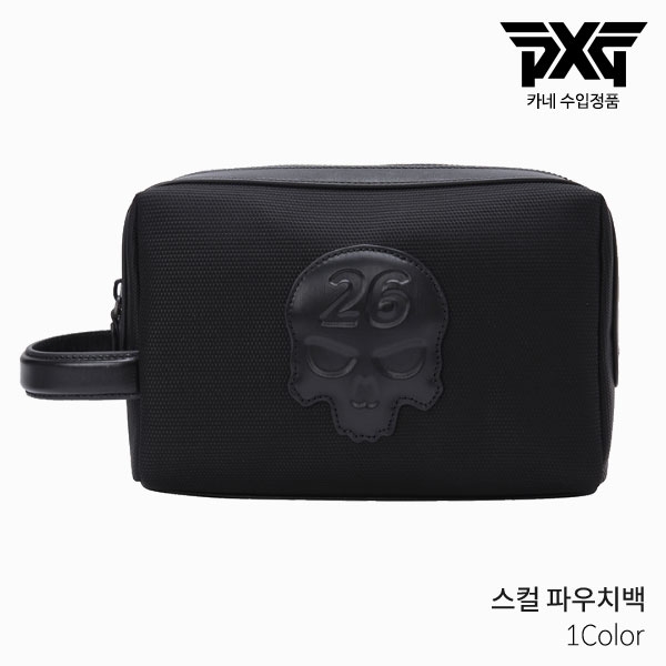 [카네정품] PXG SKULL 스컬 파우치백 POUCH 2023년