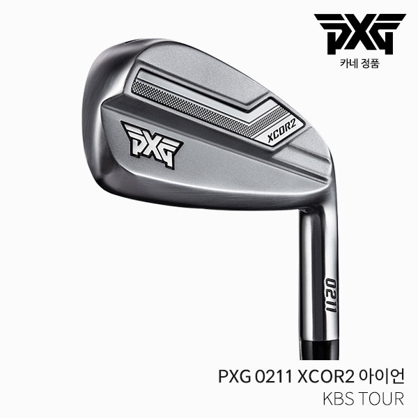 PXG 0211 XCOR2 스틸 아이언세트 7i 새틴 [KBS TOUR LITE]