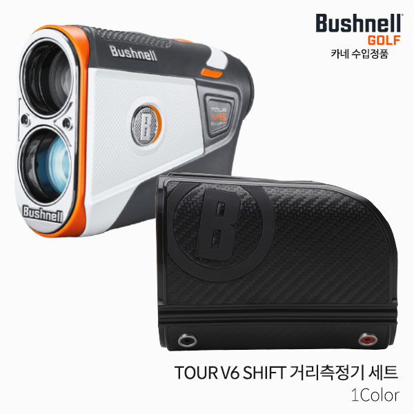 [카네정품] 부쉬넬 TOUR V6 SHIFT 거리측정기 세트 프리미엄 케이스 포함 2023년