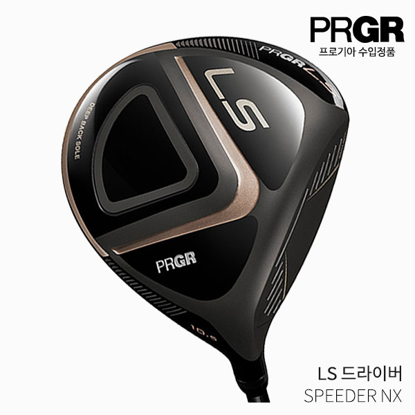 PRGR LS DRIVER 드라이버 남성 2023년