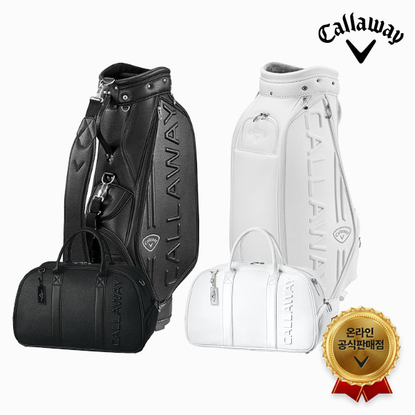 캘러웨이 CG SPECIAL 스페셜 캐디백세트 골프백세트